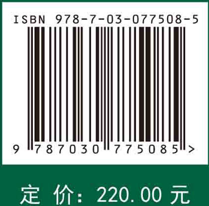 甘南高寒草甸生态系统与环境 商品图2