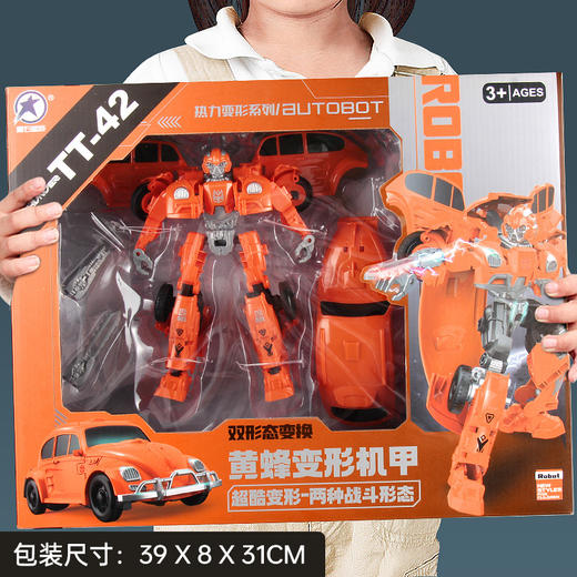 【六一热卖！霸气金刚】超酷变形，暴力感十足，金刚礼盒装变形机器人，引领儿童玩具潮流！ 商品图9
