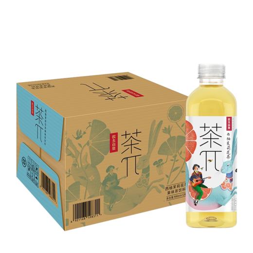 农夫山泉茶π西柚茉莉花茶900ml 商品图0