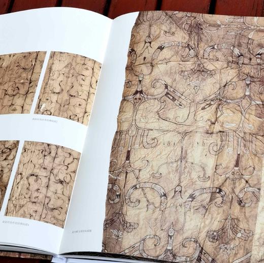 《楚艺术全集 丝织与刺绣卷》，8开，精装，萧璇等著，湖北美术出版社2023年一版一印，137页，定价350，售价：120 商品图11