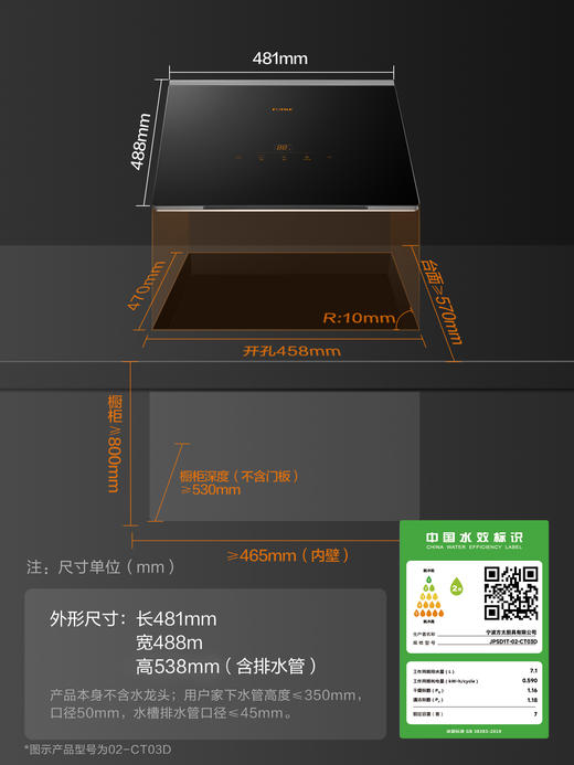 方太CT03D单槽洗碗机嵌入式一体家用百搭单槽大容量 一机三用全自动果蔬去农残海鲜洗99%除菌 96h保洁官方正品 商品图3
