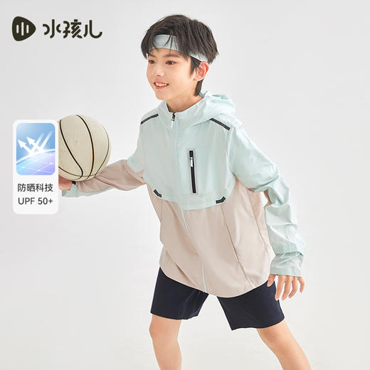 水孩儿童装夏季新款儿童防晒服男童轻薄柔软连帽上衣女童时尚拼色外套 商品图2