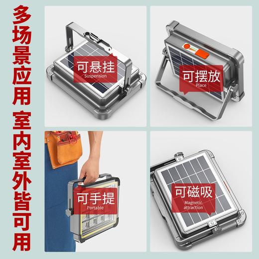 太阳能灯家用户外庭院灯超亮露营摆摊停电应急LED农村防水投光灯 商品图7