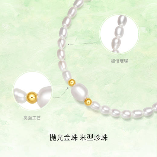 周六福18K金珍珠手串女款流莹优雅精致时尚小米珠小巧送女友礼物 商品图1