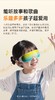 【SKG】儿童眼部按摩仪护眼仪E7    YS 商品缩略图6