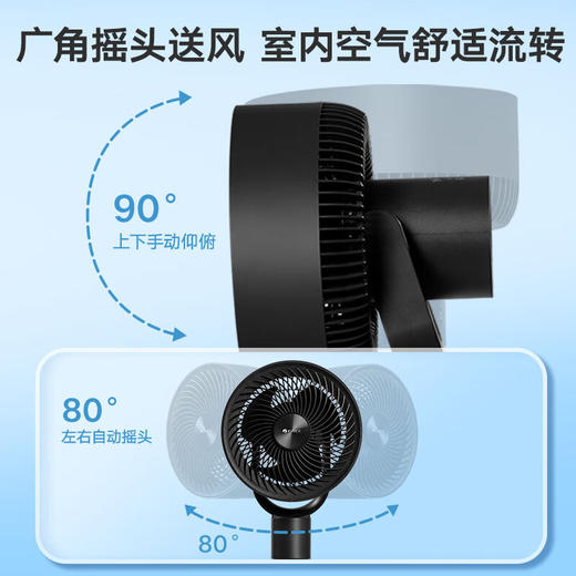 GREE格力 空气循环扇 3档风速 台地两用 广域循环 FXD-1902Bg3 商品图3
