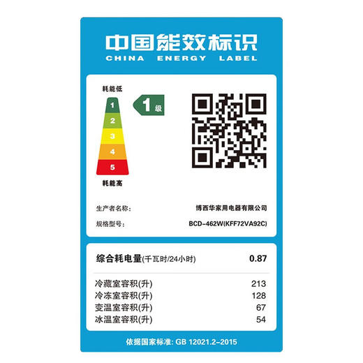 博世/冰箱/KFF72VA92C 商品图3