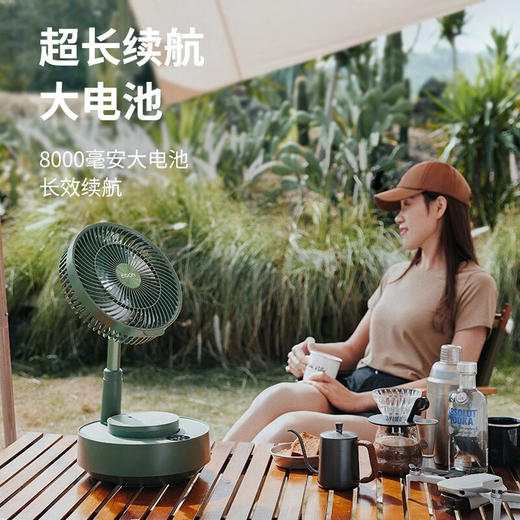edon爱登悬浮落地扇电风扇家用台式充电空气循环电扇伸缩折叠桌面 基础款不带加湿器 商品图1