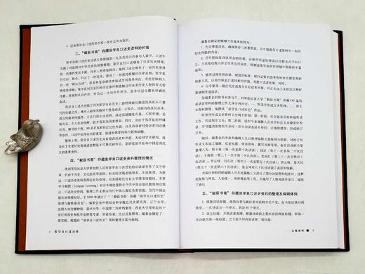 重磅推荐：《张学良口述历史》，精装，16开，全7册，杨天石主编，当代中国出版社2014年版，定价2980，售价688元。品相9成。 商品图8