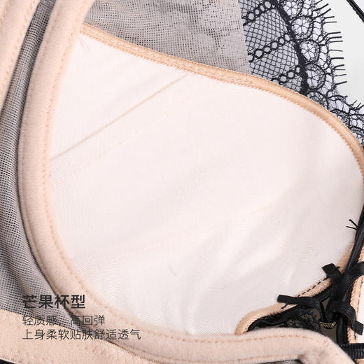 美季美优M赴约系列贝壳杯文胸W451B05 商品图2