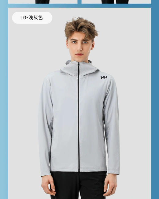 【6月5日 上午11:45 防晒衣 秒杀】返场 海丽家凉感 薄款 24年 夏季新款男士 凉感防晒衣 追光系列 商品图13