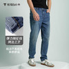 拇指白小牛男士直筒牛仔长裤无限系列 商品缩略图2