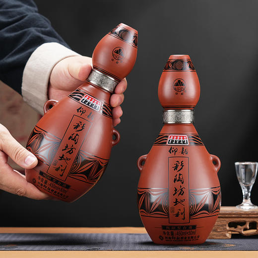仰韶彩陶坊 地利 礼藏 礼盒 450ml+50ml  2瓶/提 陶融型白酒 纯粮食 送礼 礼盒 整箱三提 商品图7