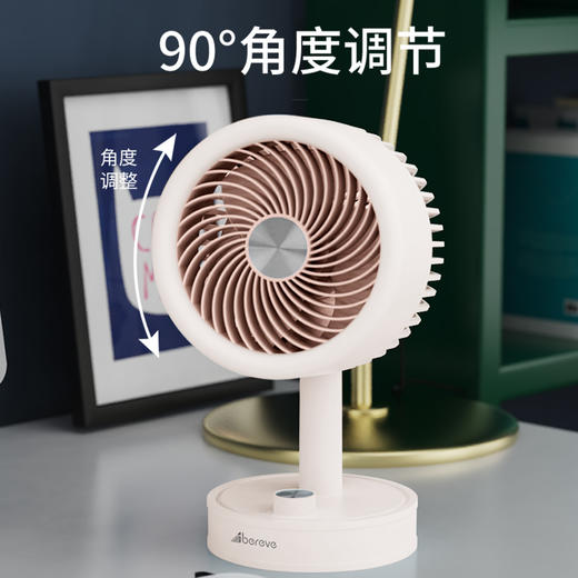 Abereve 艾贝丽简约系列无极调速台式风扇ABL-SF34 商品图10