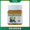 神草林黄芪蜂蜜250g/瓶 商品缩略图0