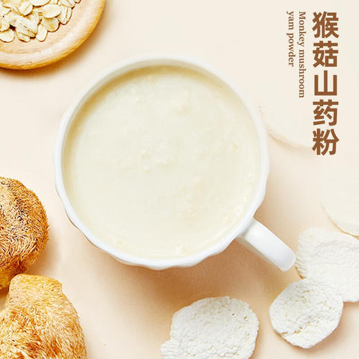 燕之坊 猴头菇山药粉 五谷杂粮粗粮粉 营养早餐粉 冲饮代餐即食粉 猴头菇山药粉 320g 商品图6