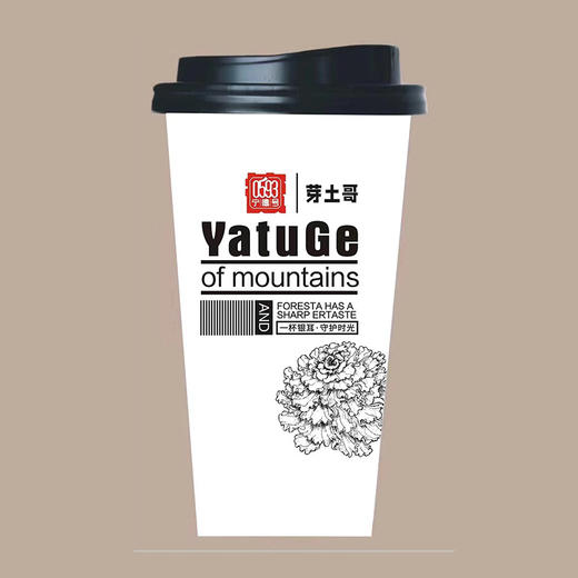 鲜奶桃胶银耳羹 商品图0