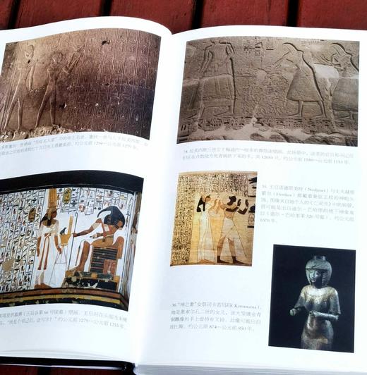 《埃及四千年：主宰世界历史进程的伟大文明》，精装，16开，[英]乔安.弗莱切著，浙江文艺出版社2020年一版九印，414页，定价118，售价53元。 商品图6