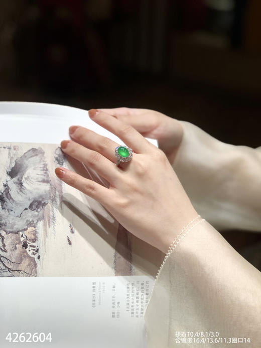 4262604，蛋面戒指。具体价格微信咨询 商品图4