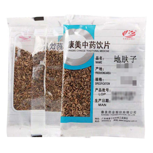 地肤子 康美中药饮片 独立小包装 商品图0
