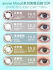 【品牌旗舰店 保税仓直发】日本envie美瞳日抛minuit系列大直径10片近视彩色隐形眼镜非月抛 商品缩略图3
