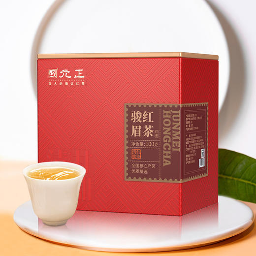 元正优品骏眉红茶 铁罐100g*1 +陈皮普洱 200g*1+桂花红茶25g*1罐 商品图3