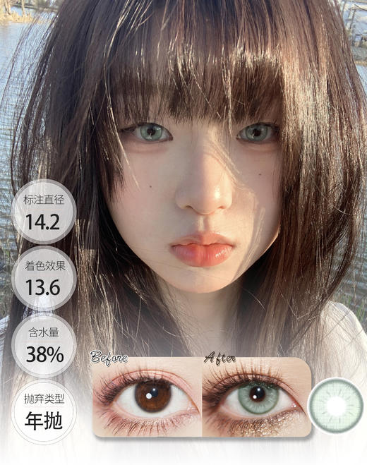 「最新玻尿酸材质」圣女贞德 女娲后人 │ KiraFairy 年抛 商品图0