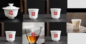 0593宁德号（茶具）