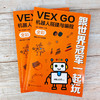 跟世界冠军一起玩：VEX GO机器人搭建与编程 商品缩略图2