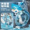 【六一热卖！畅玩海滩游泳池】新款全自动连发水枪，夏日戏水必备，鲨鱼电水枪，惊心动魄全自动连发，轻松击败海盗船！超强射程，畅玩海滩游泳池，快乐加倍！ 商品缩略图2