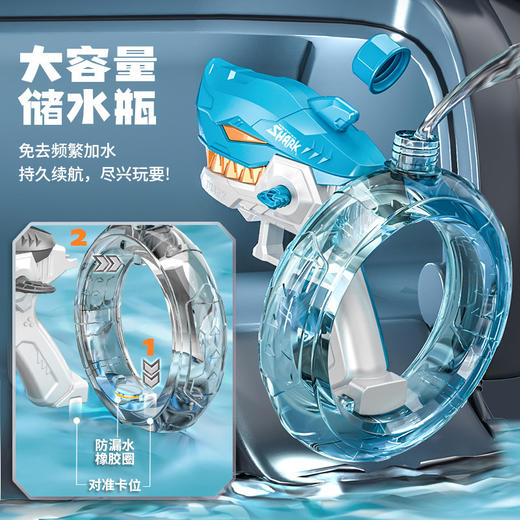 【六一热卖！畅玩海滩游泳池】新款全自动连发水枪，夏日戏水必备，鲨鱼电水枪，惊心动魄全自动连发，轻松击败海盗船！超强射程，畅玩海滩游泳池，快乐加倍！ 商品图2