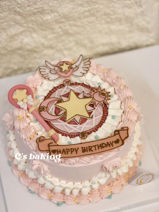 #百变小樱Magic咭 #百变小樱魔法阵 #仙女蛋糕 忌廉蛋糕【半翻糖蛋糕需提前2天预订】（默认自提，收费配送请联系客服） 商品图0