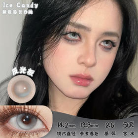 ICE CANDY 反光板 日抛 十片 14.2mm 着色 13.3mm 基弧8.6 含水50% 新锐国货