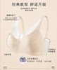 爱慕【昕韵2代】乳腺术后义乳专用文胸假乳房硅胶假胸 透气 无钢圈 文胸 商品缩略图1