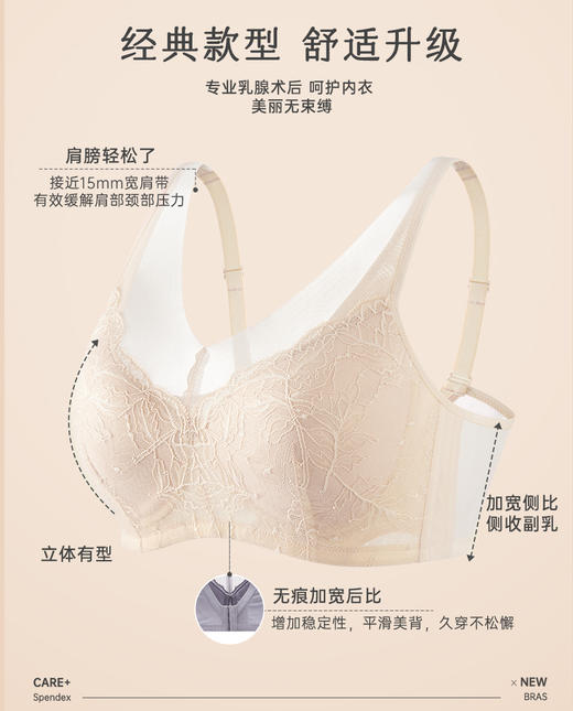 爱慕【昕韵2代】乳腺术后义乳专用文胸假乳房硅胶假胸 透气 无钢圈 文胸 商品图1