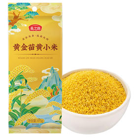 燕之坊 黄金苗黄小米475g 五谷杂粮煮粥小米 真空包装 黄金苗黄小米475g