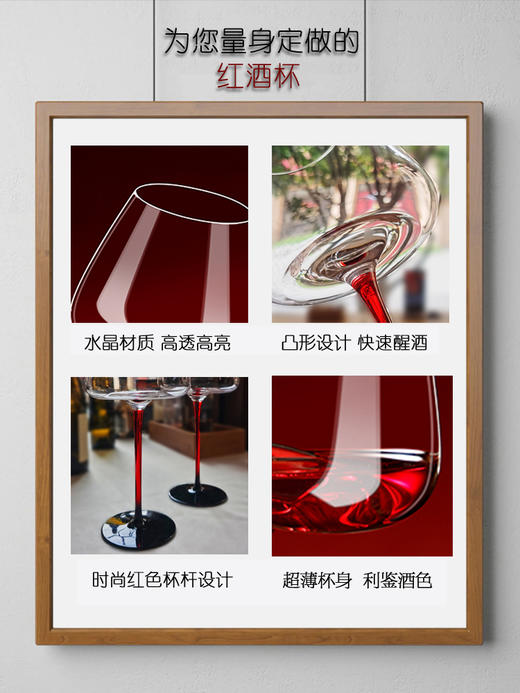 红杆高脚红酒杯大号勃艮第杯家用网红创意水晶玻璃杯大肚葡萄酒杯 商品图2