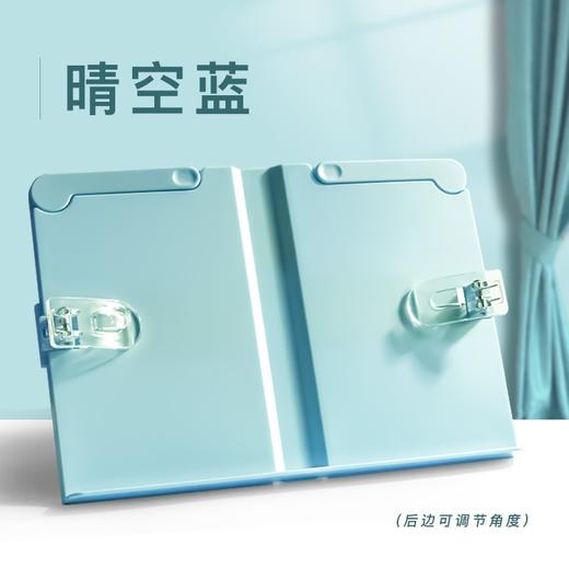 【可调节升降阅读架】儿童DIY看书支架 小学生夹书固定器阅读书架 商品图7