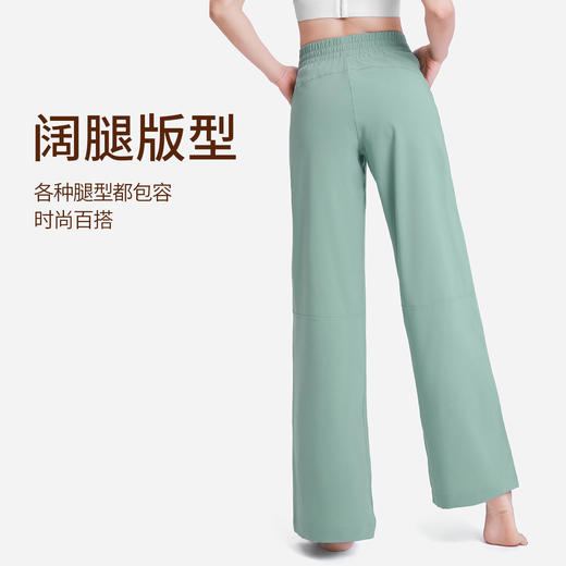 BWELL修身防晒阔腿裤BWY7628K 商品图2