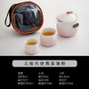 旅行茶具露营出差快客杯单人户外便携式收纳包简易功夫茶具小套装_ym 商品缩略图9