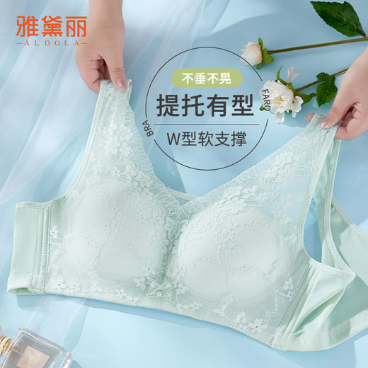 雅黛丽内衣女薄款大胸显小防下垂收副乳聚拢文胸无钢圈夏季胸罩女 商品图5