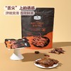 MM香辣鸭舌(230g） 商品缩略图1