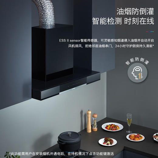 博世/烟机/DWF98BC20W 商品图3