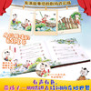 【精装】古诗词奇妙游（全3册） 商品缩略图3