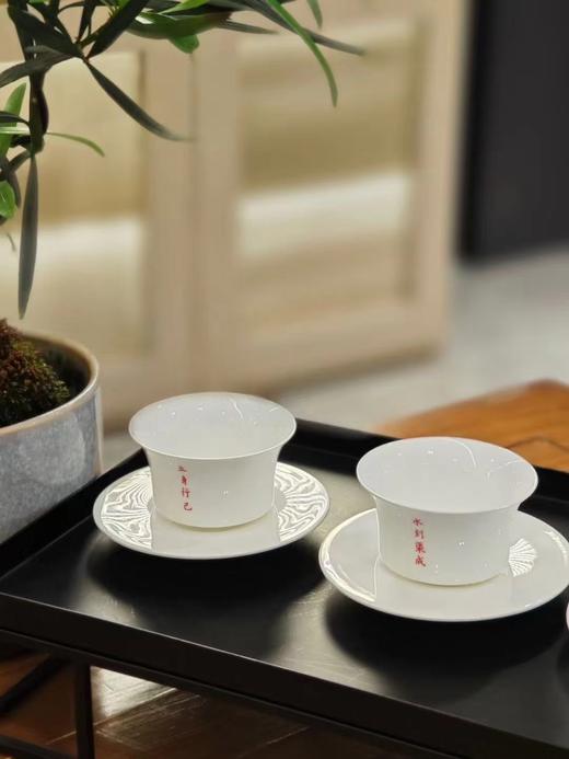小罐茶旗下年迹 耑盖碗套组（甲辰） 商品图2