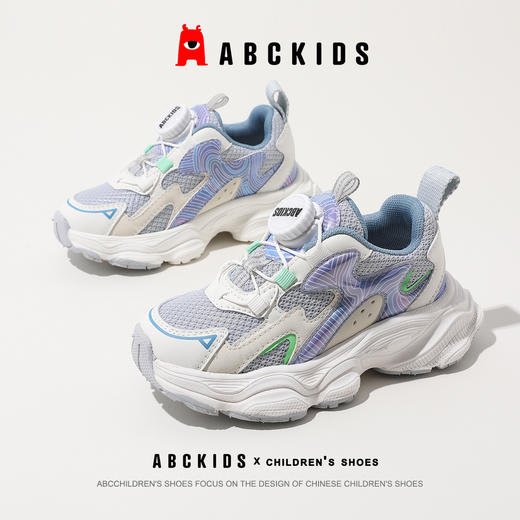 ABCkids双网透气春季新款儿童休闲鞋男女童运动鞋跑步鞋子 商品图5