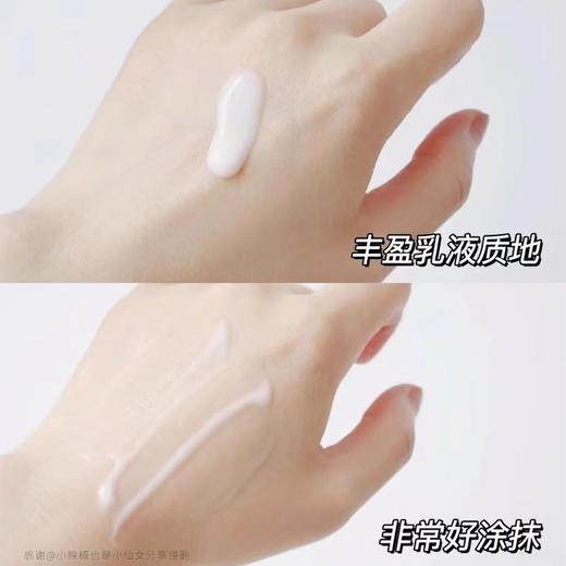 【48元会员福利】后天气丹光耀焕活紧颜滋养乳50ml（中小样）（4.3） 商品图1