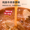 【闪电旗舰店】【冷链产品不支持无理由退货】享轻™低脂牛肉切片（原味）60g/袋 商品缩略图4