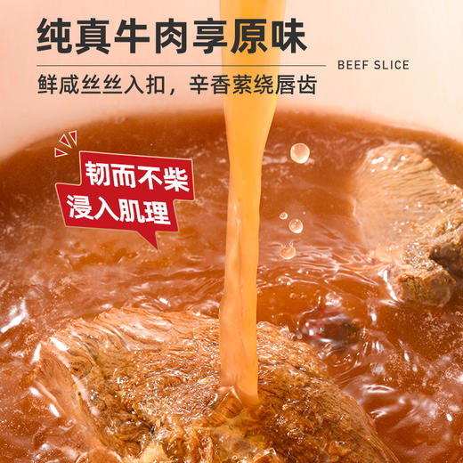 【闪电旗舰店】【冷链产品不支持无理由退货】享轻™低脂牛肉切片（原味）60g/袋 商品图4