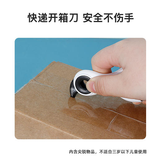 天文开箱涂改器快递信息保护保密印章涂抹章滚轮式盖字棒拆箱刀 商品图3